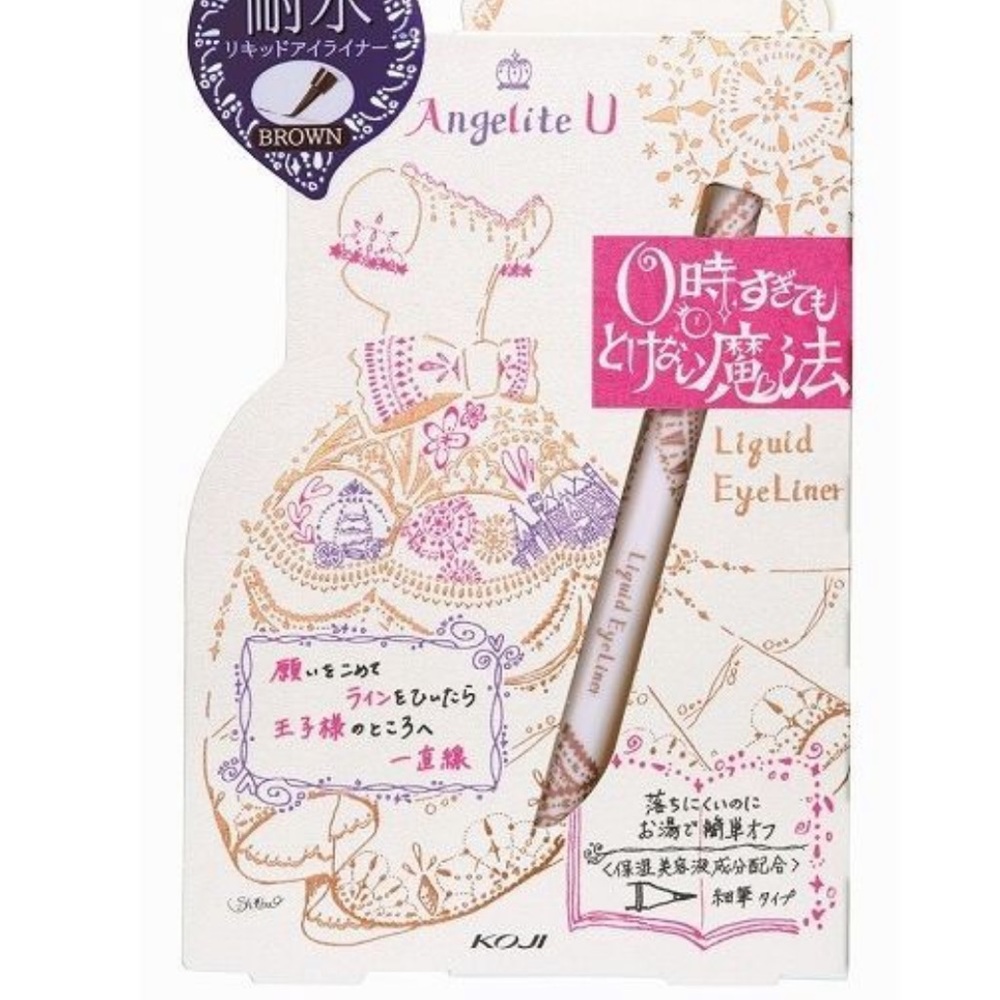 🎊HP🎊NWOT Japan Koji Angelite Eyeliner